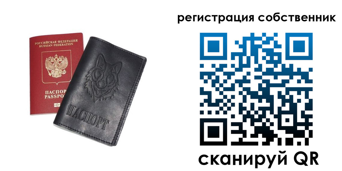 купить прописку в Верхней Пышме