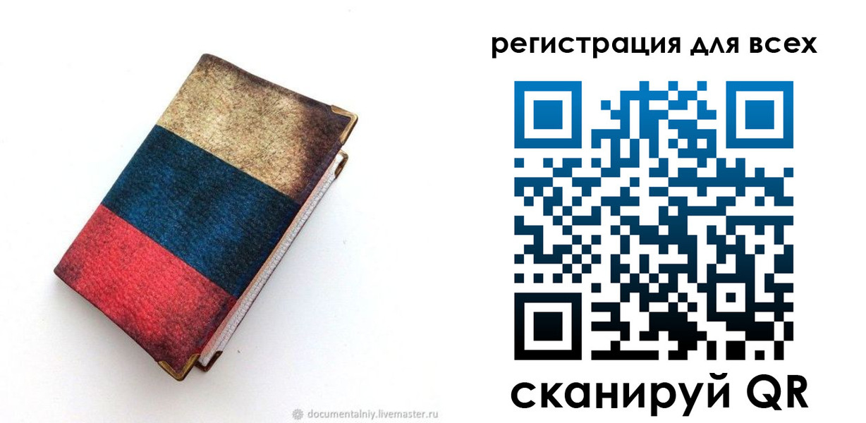 прописка гарантия в Верхней Пышме