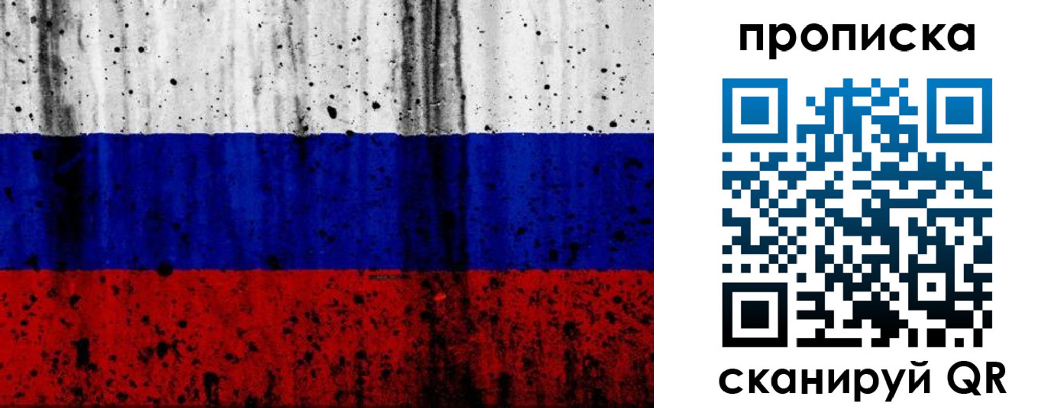 прописка поиск в Верхней Пышме